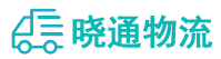 成都到江山市物流公司